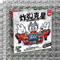 Step by Step Pac-Man Childrens Educational Board Game