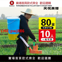 【台灣公司 優質服務】農用新款電動施肥器撒肥料神器肥料化肥播撒器撒肥機多功能灑肥料