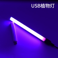 USB植物燈 LED植物燈 補光燈 LED植物燈生長燈 家用室內仿太陽光補光燈紅藍光多肉上色 迷你usb『ZW7109』