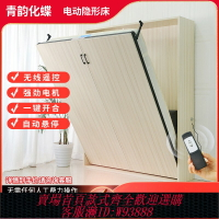{臺灣公司貨 可打統編}電動床隱形小戶型多功能壁床升降隱藏翻轉正側翻五金配件折疊床柜
