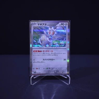 Magearna, 120/193, MEGA Dream ex (M2A), No Rarity (NR), Kartu Pokemon, [#1]