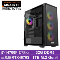 技嘉B760平台[黑騎士GL05C]i7-14700F/RTX 4070S/32G/1TB_SSD