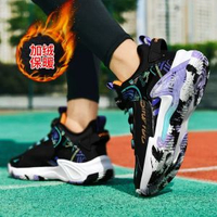 戶外青少年學生實戰耐磨籃球鞋男減震專業運動鞋子加絨保暖籃球鞋