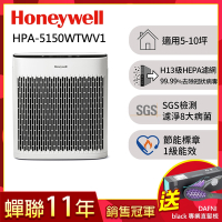 【超值美髮組】美國Honeywell 淨味空氣清淨機 HPA-5150WTWV1(適用5-10坪｜小淨)