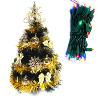 摩達客 台製2尺(60cm)黑松針葉聖誕樹(金色系配)+LED50燈彩色插電綠線