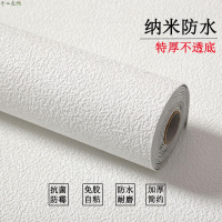 ❥牆貼❥ 白色硅藻泥3d立體墻貼壁紙臥室水泥牆面裝飾翻新貼紙防水墻紙自粘