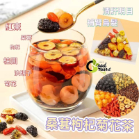 Good Tastst - 【桑椹枸杞菊花茶】補腎烏髮｜獨立防潮包裝｜商戶門店自取 1袋 10包