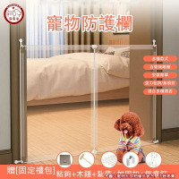 貓柵欄 寵物圍欄 樓梯圍欄 寵物隔板 寵物隔離門 貓門 擋板 門欄 寵物隔板 狗狗擋板 擋貓神器 擋門 防貓柵欄 寵物欄