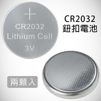 CR2032鈕扣電池 現貨 當天出貨 3V 紐扣電池 水銀電池 錳鋅電池 鹼性電池 碳鋅電池【最高點數22%點數回饋】