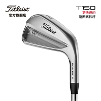 Titleist泰特利斯高爾夫球桿男全新T150更快球速的巡回賽鐵桿