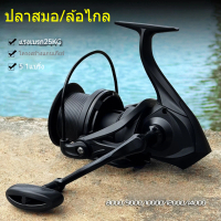 [รอกสปินนิ่ง] รอกหมุนน้ำเค็ม Series 10000 No Gap ลวดสปูลโลหะเรียบ หล่อว เหมาะสำหรับคันเซิร์ฟและคันเบ