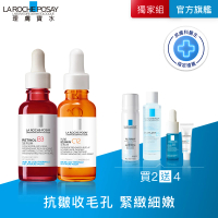 【理膚寶水】早C晚A抗老黃金雙入組  B3 A醇緊緻抗痕精華 30ml+C12肌光活膚精華30ml_D(AB小紅瓶)