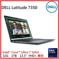 DELL 戴爾 Latitude 7340-U732G1TB 13.3吋輕薄2合1 AI商務筆電 Ultra7-165U/32G/1TB/WIN11P