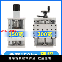 【台灣公司 超低價】滑臺模組絲桿十字直線工作臺絲杠導軌步進電機手動電動移動氣缸XY