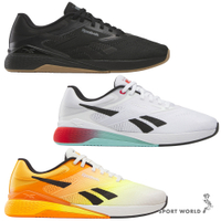 Reebok 訓練鞋 男鞋 緩衝 NANO X5 黑/白/橘黃【運動世界】100209359/100209364/100209367