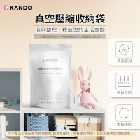 Kando 感動真空壓縮收納袋 (中號-60x80cm) 真空收納袋 壓縮收納袋 長效密封收納袋 省空間收納神器換季衣物壓縮收納推薦