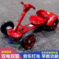 兒童電動車卡丁車可坐人四輪汽車寶寶電動玩具車男女小孩電瓶童車