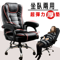 豪華彈簧坐墊皮革辦公椅/電腦椅