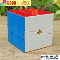 裕鑫小魔法磁力SQ1魔方磁性扇形順滑智勝專業比賽用學生智力玩具