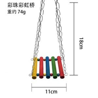 鸚鵡解悶自嗨玩具牡丹小太陽虎皮玄鳳益智解壓啃咬掛件小鳥籠用品