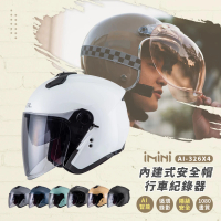 【iMini】iMiniDV X4 SOL SOXP 素色 安全帽 行車記錄器(機車用 1080P 攝影機 記錄器 安全帽)