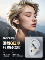 蘭士頓TS18耳夾式藍牙耳機2024新款非骨傳導無線運動開放不入耳女-朵朵雜貨店