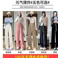 女生長褲 性感大碼韓國高腰燈芯絨寬褲女秋冬款2022歐棉絨高腰寬鬆直筒長褲加厚冬拖地褲