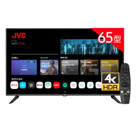 【JVC】65型 Apple認證AirPlay2 4K HDR 飛輪體感連網液晶顯示器(65G2)