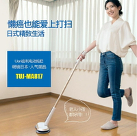 掃地機 日本Uoni由利無線電動拖把家用手持旋轉拖把抖音非蒸汽擦地掃地機 MKS薇薇家飾