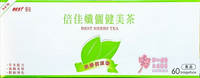 倍佳纖儷健美茶(茶包)(60包/盒) （X2盒）