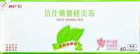 倍佳纖儷健美茶(茶包)(60包/盒)