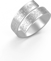 Dreamtimes Islamic Ayatul Kursi Rings for Women Muslim Quran Allah Openable Rings Allah Ring Ayatul 