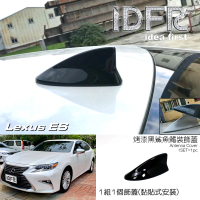 IDFR Lexus ES ES200 ES250 ES300 ES350 15~18 烤漆黑 車頂鯊魚鰭蓋(天線蓋 車頂蓋 鯊魚鰭蓋)