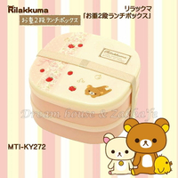 日本進口 San-X Rilakkuma 拉拉熊 大尺寸 雙層 野餐盒/便當盒/保鮮盒 《 日本製 》★ 夢想家精品家飾 ★