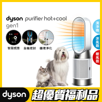 預購 dyson 戴森 限量福利品 HP10 Purifier Hot+Cool Gen1 三合一涼暖空氣清淨機 電暖器 暖氣機
