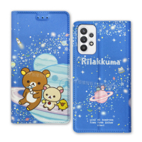 日本授權正版 拉拉熊 三星 Samsung Galaxy A32 5G 金沙彩繪磁力皮套(星空藍)