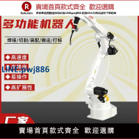【高品質超低價】MH5F小型機器人切割裝配碼垛工業機器人六軸焊接機器人廠家供應