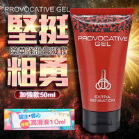 俄羅斯TITAN GEL 泰坦 男士強壯凝膠 50ml 加強版 增大增粗按摩精油 男性私處保養 俄羅斯泰坦凝膠 男士保養