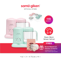 Bestseller 50% off Samu Giken 4 in 1 Baby Food Processor|   Baby Food Processor, Model: BFP0688