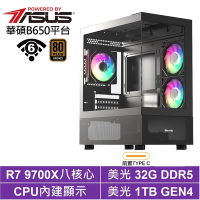 華碩B650平台[狙擊王N34C]R7 9700X/32G/1TB_SSD