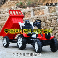 兒童拖拉機電動玩具貨車翻斗可坐人小孩男女四輪汽車越野車可遙控