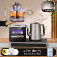 全自動底部上水電熱水壺茶臺泡茶燒水壺帶消毒不鏽鋼茶爐嵌入