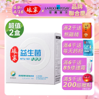 【娘家】益生菌 NTU 101乳酸菌 2盒 (60包/盒)