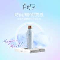 【英國Root7】魔幻大理石不鏽鋼隨行保溫杯(500ml)｜品牌旗艦店 隨行水壺 伊甸再造林計畫【三井3C】