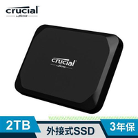 【現折$50 最高回饋3000點】Micron Crucial X9 2TB 外接式SSD