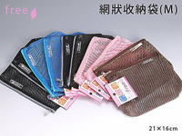 BO雜貨【SV3511】日本設計 網袋(M) 旅行隨身萬用束口袋 包中包 雜物收納袋 文件收納