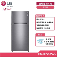 LG樂金 525L直驅變頻雙門冰箱 星辰銀 GN-HL567SVN