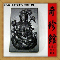 和闐碧玉籽料和闐玉  觀音觀世音菩薩觀音大士子岡牌(非A貨退錢)-開運避邪增值投資【附保證書】【奇珍館】2an23