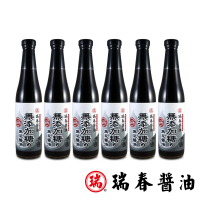【瑞春醬油】無添加糖黑豆醬油420mlx6瓶(黑豆純釀造)
