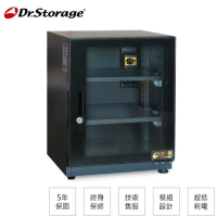 Dr.Storage 高強 66公升三段式省電防潮箱/防潮櫃 除濕箱(三段式控濕)